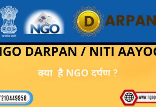 niti aayog registration online